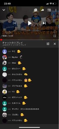 東海オンエアさんのコメント欄によく現れるみぃldhって何者なん Yahoo 知恵袋