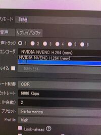 Obsについてなんですが Nvidianvench 264 Ne Yahoo 知恵袋