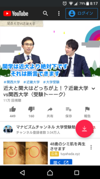 関学より近畿大学が上なんですか Youtubeみると関西学院大学 関学 は Yahoo 知恵袋