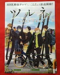 京都アニメーションに放火した犯人が盗用されたと言っている作品は ツルネ Yahoo 知恵袋