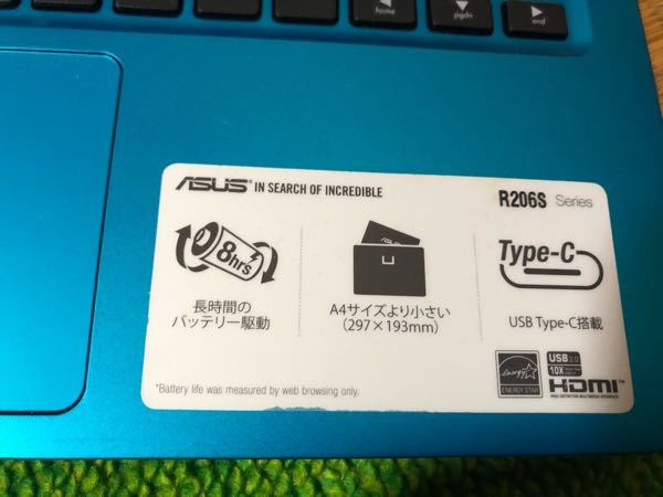 ASUS製ノートパソコンに付いて教えて下さい。 - 初期化（購入