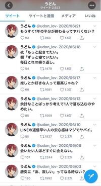 歌い手のあほの坂田さんの質問です あほの坂田さんが 母親いなくてー と言って Yahoo 知恵袋