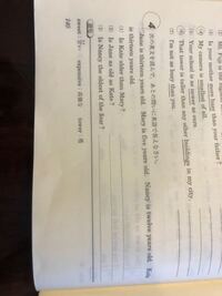 4番について教えて下さい 比較級の疑問文です 答え方はケイトやジュンが主語 Yahoo 知恵袋
