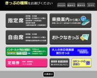 八戸から宇都宮まで新幹線で行きたいのですが 途中仙台で乗り換えなきゃ行けま Yahoo 知恵袋