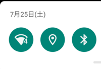 Wifiマークの左側にあるマークは何ですか 何日かずっと出っぱ Yahoo 知恵袋