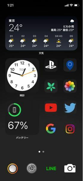 Iphoneのホーム画面に追加したウィジェットの時計の表示が左上 Yahoo 知恵袋