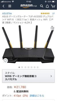 このゲーミングルーターを買って2階でゲームしようとしてるんですけど 有線で Yahoo 知恵袋