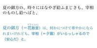 源氏物語について質問です 明石の姫君の入内の源氏が出家を決意する Yahoo 知恵袋