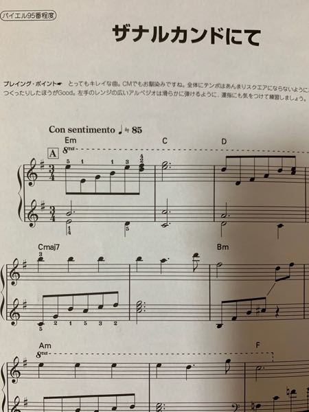 習い事 解決済みの質問 Yahoo 知恵袋