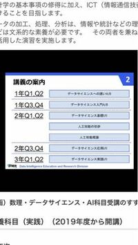 和歌山大学はなぜ下位国立扱いされてるんですか 予備校のデータでも Yahoo 知恵袋