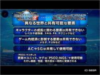 Pso2今のbrってサブは何がおすすめでしょうか 理由も併せていただけると助か Yahoo 知恵袋