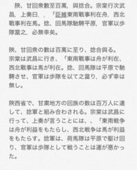 至急お願いします 次の漢文を現代語訳してください 呻吟語 至亡人国家 Yahoo 知恵袋