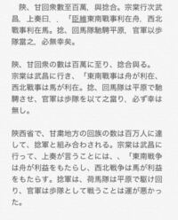 漢文こちらの書き下し文 現代語訳を教えて頂きたいです 虎の威を借 Yahoo 知恵袋