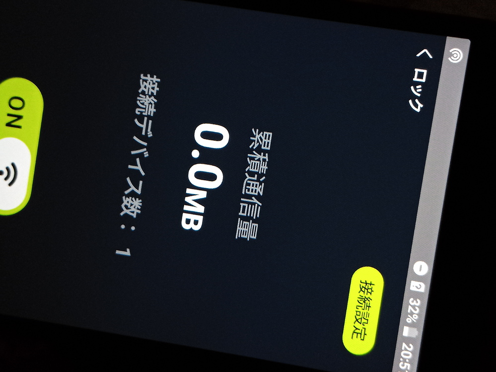 限界突破wifiなんですが Wifiは接続済になってるのにインタ Yahoo 知恵袋