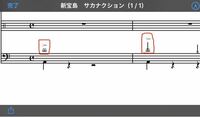 バンドスコアのドラム譜について質問です。 この二つの赤の四角で囲ったやつってどこを打てばいいんですか？