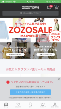 物語シリーズに詳しい方に質問です 猫物語 白 のラストで 翼を助けに来た暦は Yahoo 知恵袋