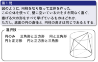 Iphoneでポケモンベガしたいんですけどできますか もし Yahoo 知恵袋