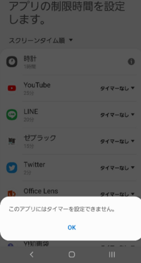 Androidユーザーです Lineで自分のステータスメッセージが表示 Yahoo 知恵袋