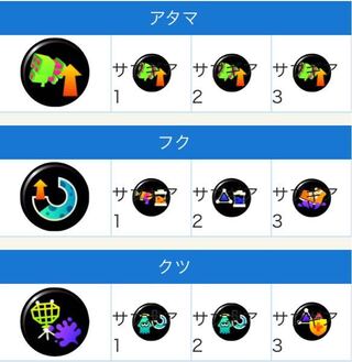 スプラトゥーン2についての質問です ボトルガイザーフォイル Yahoo 知恵袋