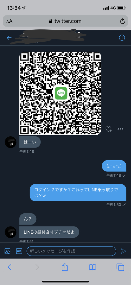 この様な物がTwitterで送られてきました。これのQRコードを入れたらロ 