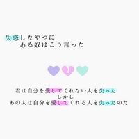 偉人の名言 詩 偉人が残した名言か詩なのかわかりませんが 以前目 Yahoo 知恵袋