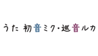 添付画像の文字は何のフォントが使われているかわかる方いらっしゃい Yahoo 知恵袋