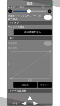 ぽわぽわp 椎名もた さんの死因は自殺だという話が多いですが詳 Yahoo 知恵袋