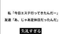 なろくんエイトすまいりーだとどれが一番面白いですか Yahoo 知恵袋