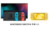 ニンテンドースイッチはいつになったら定価で買えますか 抽選にもはずれる Yahoo 知恵袋