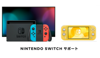 ニンテンドースイッチいつになったら 普通に手にはいるの 抽選 Yahoo 知恵袋