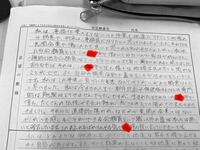 志望 動機 学校 例文 専門
