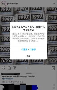 インスタのストーリーのミュージックで知らない外人の曲しか出てこなくて Yahoo 知恵袋