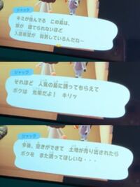 勧誘 フレンドのキャンプサイト