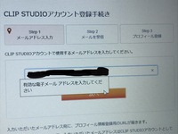 クリップスタジオに新規登録しようと思っているのですがメールアドレ Yahoo 知恵袋