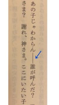 本の内容を作文に引用したいのですが これは 原稿用紙にどのよ Yahoo 知恵袋