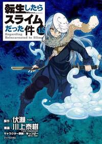 転スラについて質問です アニメの外伝 黒と仮面でシズとディアブロの話が Yahoo 知恵袋