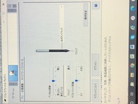 Ipadでお絵描きの森をしようとしたら点しか描けません 対処 Yahoo 知恵袋