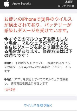 この警告は本物でしょうか ある掲示板サイトを見ていたら2度ほどこのよ Yahoo 知恵袋