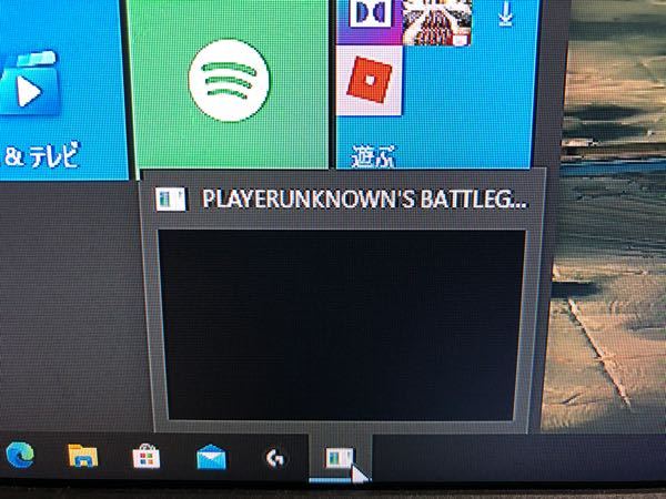 Steam版のpubgを購入したのですが 起動中にタスクバーに表示されるア Yahoo 知恵袋