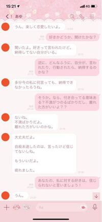 ダブル不倫中です こないだ彼にそろそろ会いたいとlineしました 最近雑 Yahoo 知恵袋