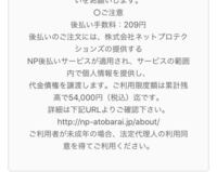 楽天の審査 私はたいぶ前に楽天でショッピングしました しか Yahoo 知恵袋