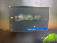 ハイパースケープというゲームをpcでやりたいのですが Uplay Yahoo 知恵袋