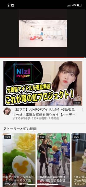 Youtubeこうゆうサムネイルのフォントはなんのアプリですか Yahoo 知恵袋