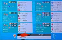 ポケモンバトル勢に質問です 因みに私はポケモン未プレイで有名実況者の動画を見て Yahoo 知恵袋