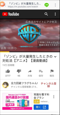 Youtubeを見ようとすると画面の色がこのように反転するんです Yahoo 知恵袋