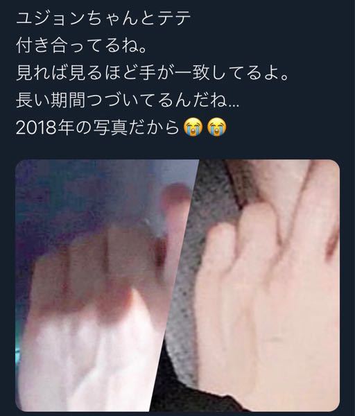 テテ キムユジョン