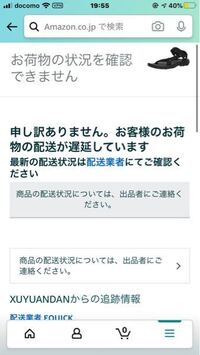 雑記 アマゾンで激安 国際発送の怪しい レーザータグを買ってみた件 ナーフマーケット