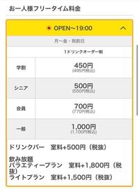 ビックエコーの料金が変わってしまってよくわからないので教えて欲しいです ド Yahoo 知恵袋