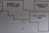 ワタミの会長の名言を教えてください ワタミ社長 無理 というのはですね Yahoo 知恵袋