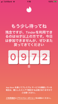 使い捨てのsms認証に使える電話番号を無料で取得する方法がい Yahoo 知恵袋